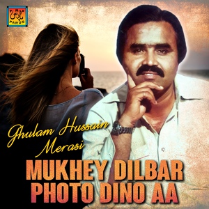 Обложка для Ghulam Hussain Merasi - Mukhey Dilbar Photo Dino Aa