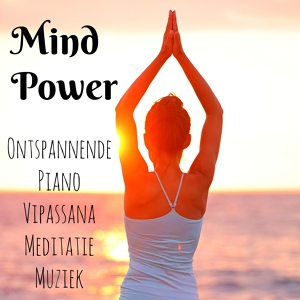 Обложка для Exam Study Music Chillout - Mind Power