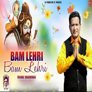 Обложка для Vishal Bhardwaj - Bam Lehri