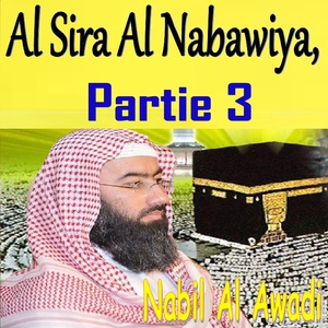 Обложка для Nabil Al Awadi - Al Sira Al Nabawiya, Partie 3, Pt.4