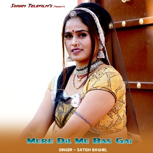 Обложка для Satish Baghel - Mere Dil Me Bas Gai