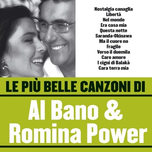 Обложка для Romina Power - Verso il duemila