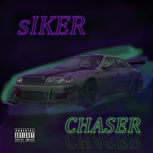 Обложка для SIKER - Chaser