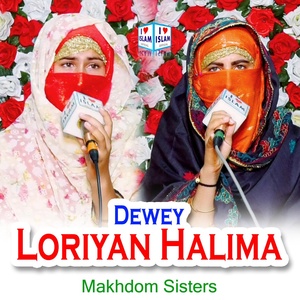 Обложка для Makhdom Sisters - Dewey Loriyan Halima