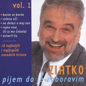 Обложка для Zlatko Pejakovic - Otrova, Otrova