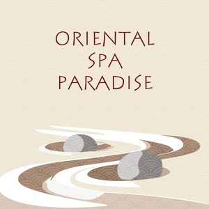 Обложка для Tranquility Spa Universe, Healing Oriental Spa Collection - Spa Music