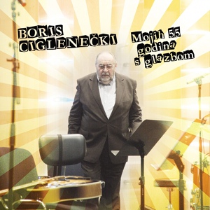 Обложка для HGM Jazzorkestar Zagreb feat. Boris Ciglenečki - Meetin' Time