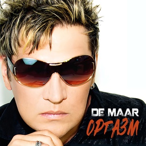 Обложка для De Maar feat. Jammal - Секси доктор