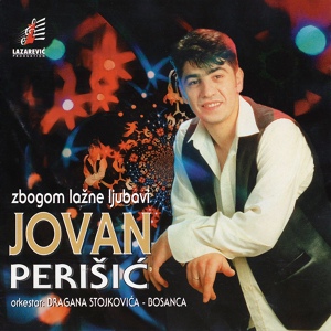 Обложка для Jovan Perisic - Oziljci