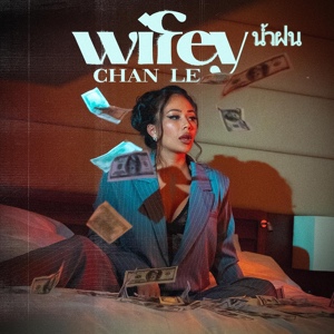 Обложка для CHAN LE - Wifey