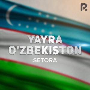 Обложка для Setora feat. Alisher Rahmatullayev - Begona